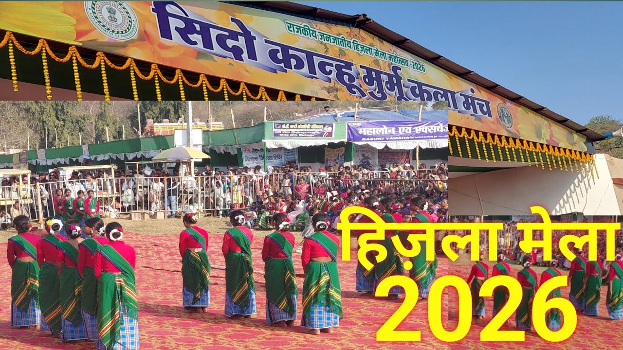 TAHA RITA NANA TARNA ll ST. TERESA SCHOOL DUMKA ll 