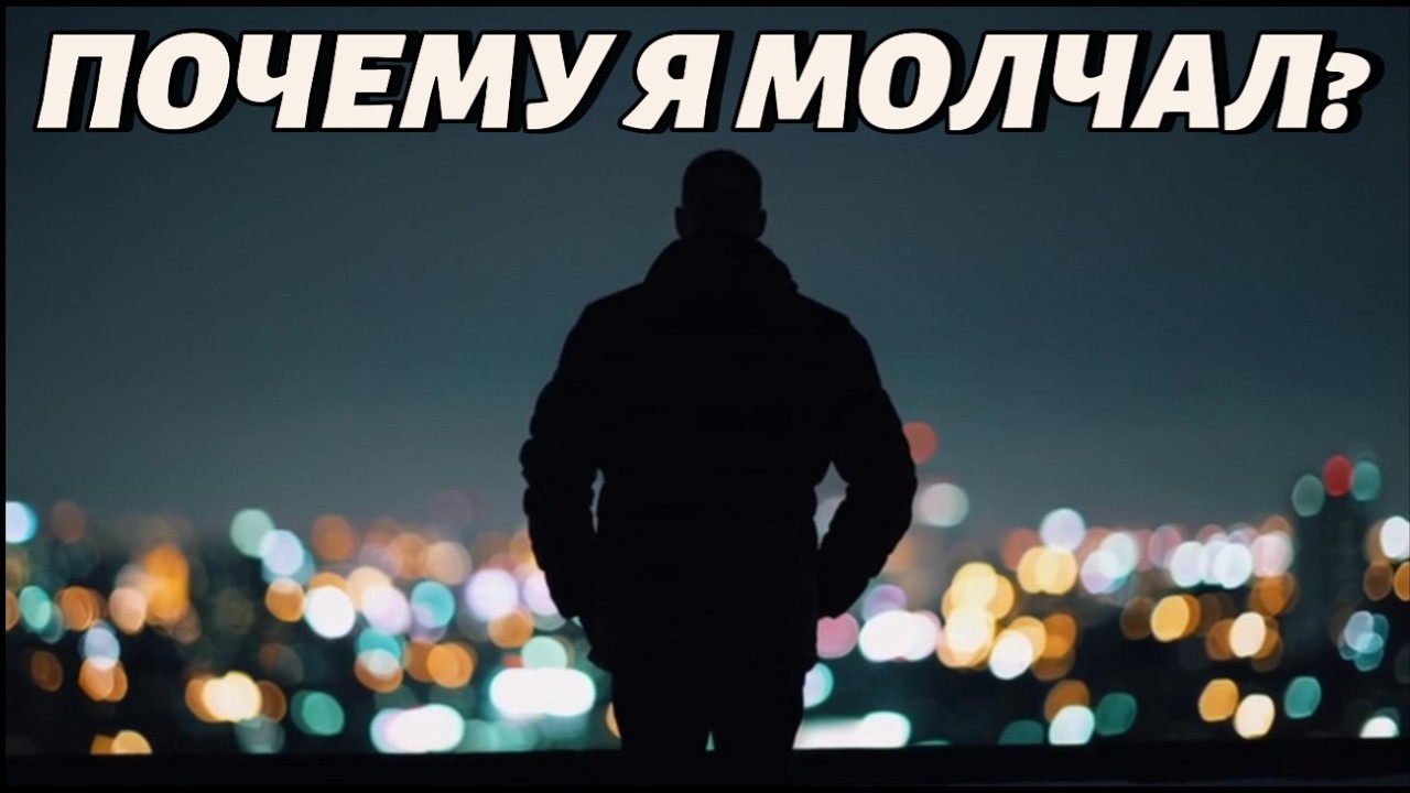 Если бы я сказал раньше… 💔 | Russian Sad Love Song