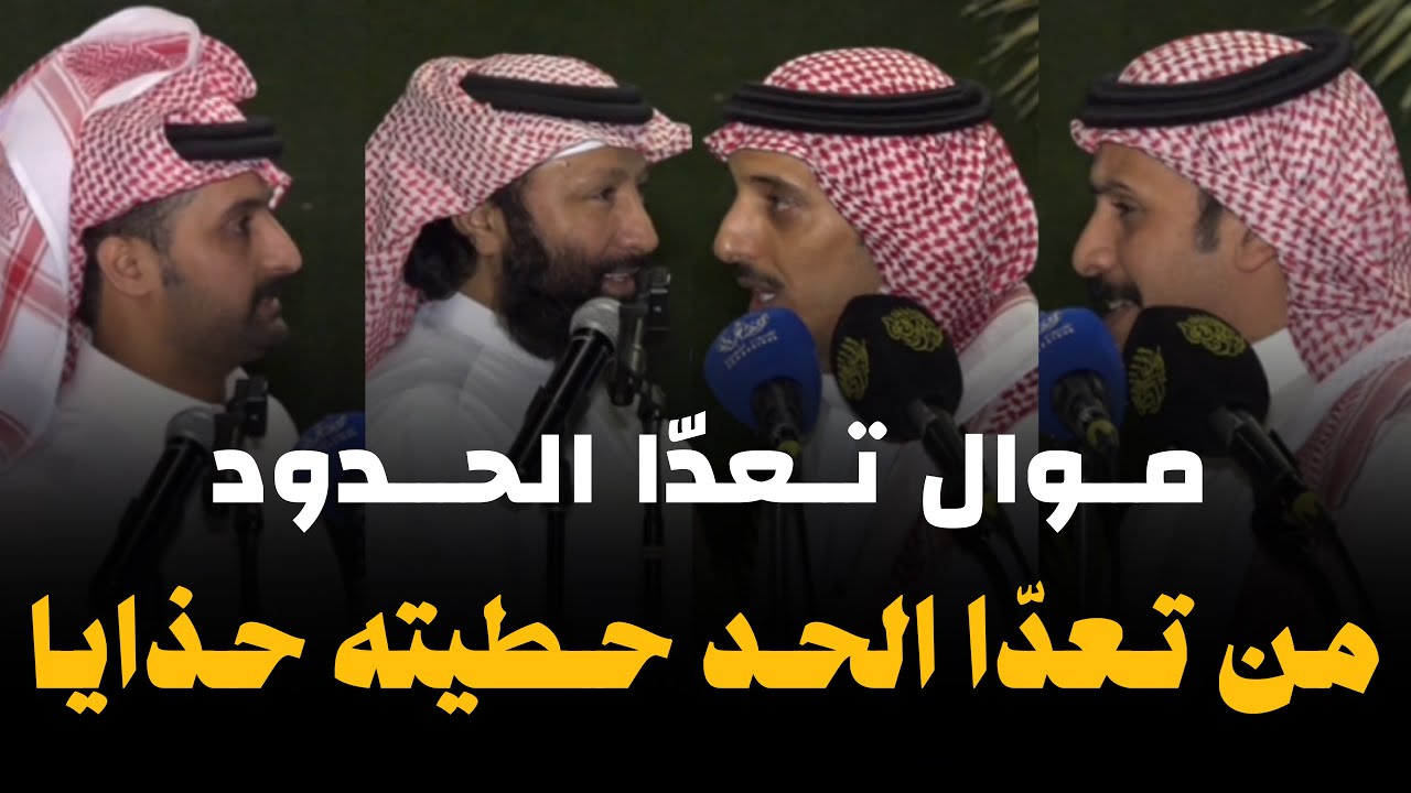 من جاء يزاحمنا كتمنا بلوفه فلاح القرقاح ناصر بن مجحود مرهب البقمي متعب الفقيعي الرياض ٢٣-١١-١٤٤٥