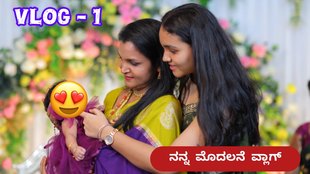 My first vlog || My brothers baby cradle function || Kannada vlogs