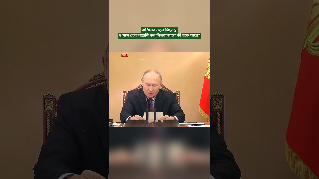 Russia&rsquo;s 4-Month Petrol Export Ban: What Impact on the Global Market?