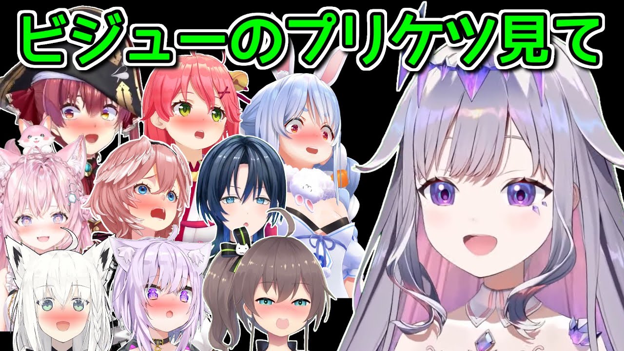 最悪な日本語リレーをさせられるビジューまとめ【ホロライブ切り抜き / 英語解説 / Minecraft新サーバー】