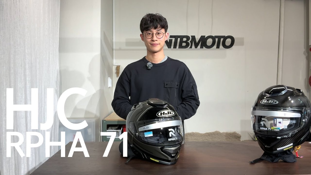HJC 홍진 RPHA 71 알파71 풀페이스 헬멧 할인 중!