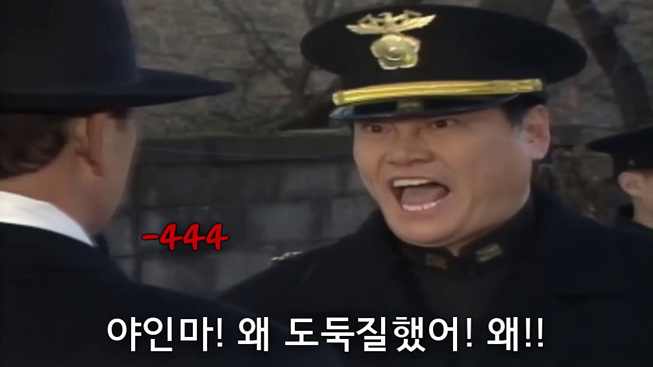 도적왕 김두한