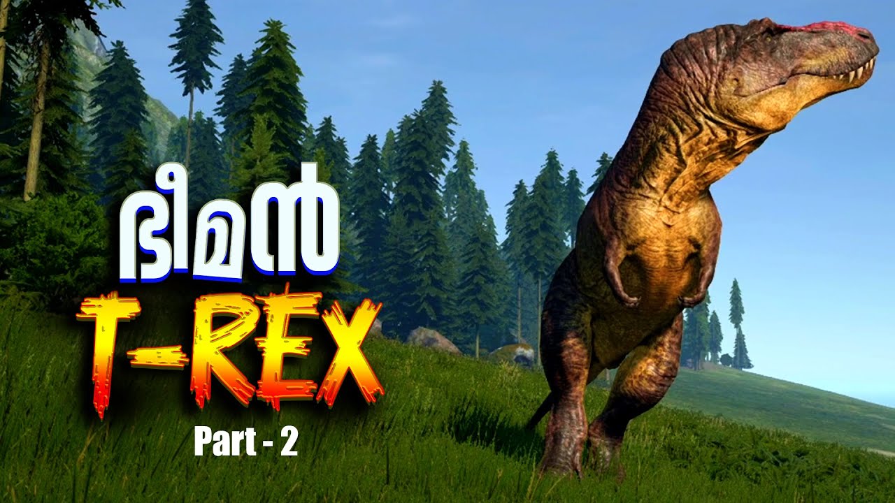 THE ISLE🔞| PART 10 |ഇവൻ ഭീകരൻ | FULL GROWN T - REX | MOST DANGEROUS😮| |  MALAYALAM GAMEPLAY SERIES