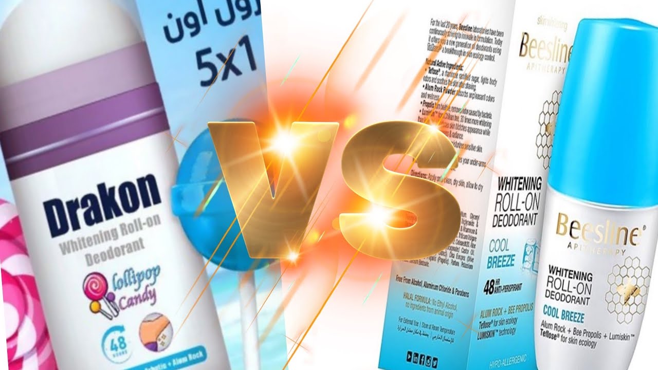 مزيل العرق دراكون ولا بيزلين 🤔