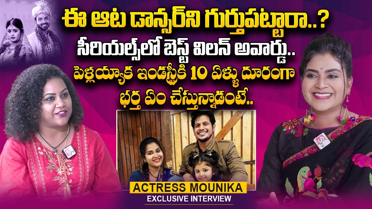 Chiranjeevi Lakshmi Sowbhagyavathi Mounika About Her Family | Aata Dance | @sumantvtelugulive
