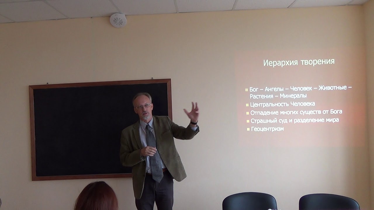 Общая характеристика христианской философии-1