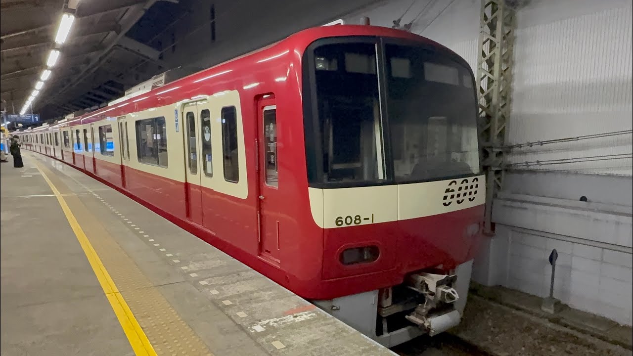 京急 夜間停泊 京急久里浜入線 点検→パンタグラフ降下 電源OFFシーン