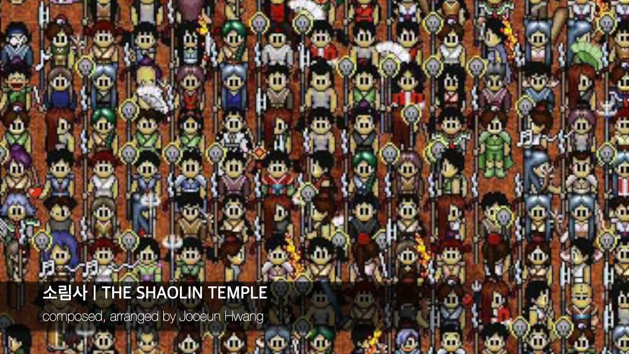 바람의나라 BGM 리마스터 - 소림사 | THE SHAOLIN TEMPLE
