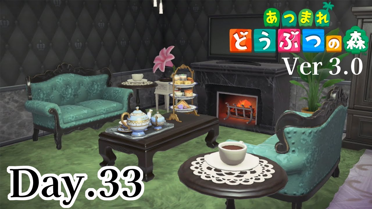 【#あつ森】ホテル4日目 Day.33【配信アーカイブ】