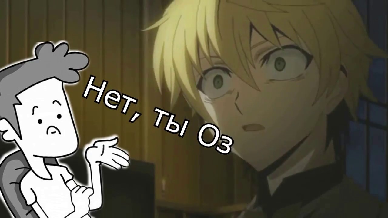 Pandora Hearts  rus crack #1 (Спасибо товарищу Озу за наше счастливое детство!)