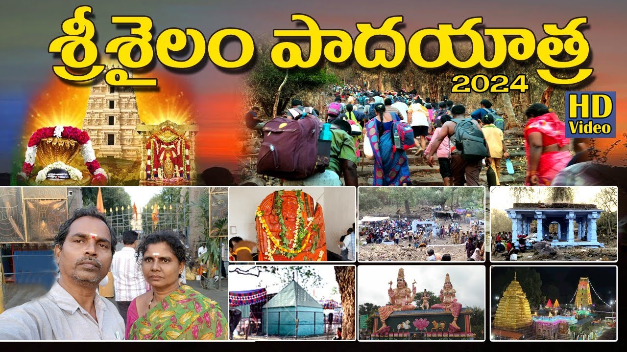 srisailam padayatra