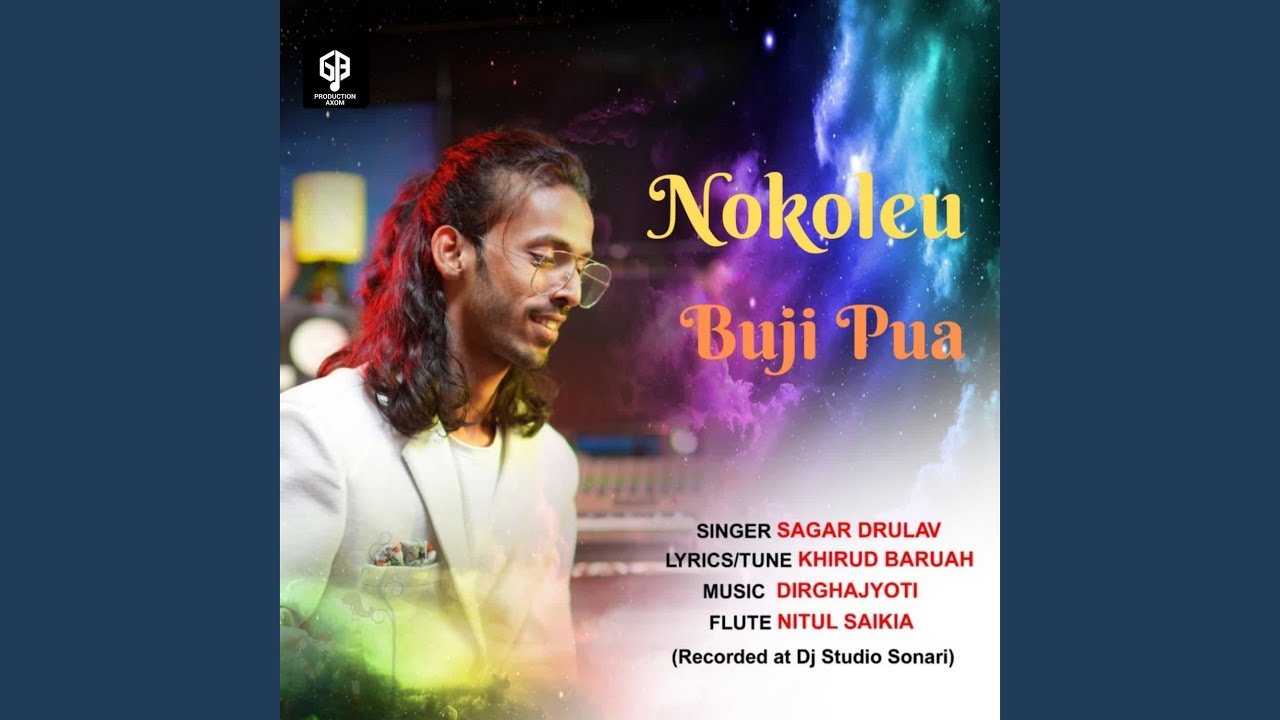 Nokoleu Buji Pua