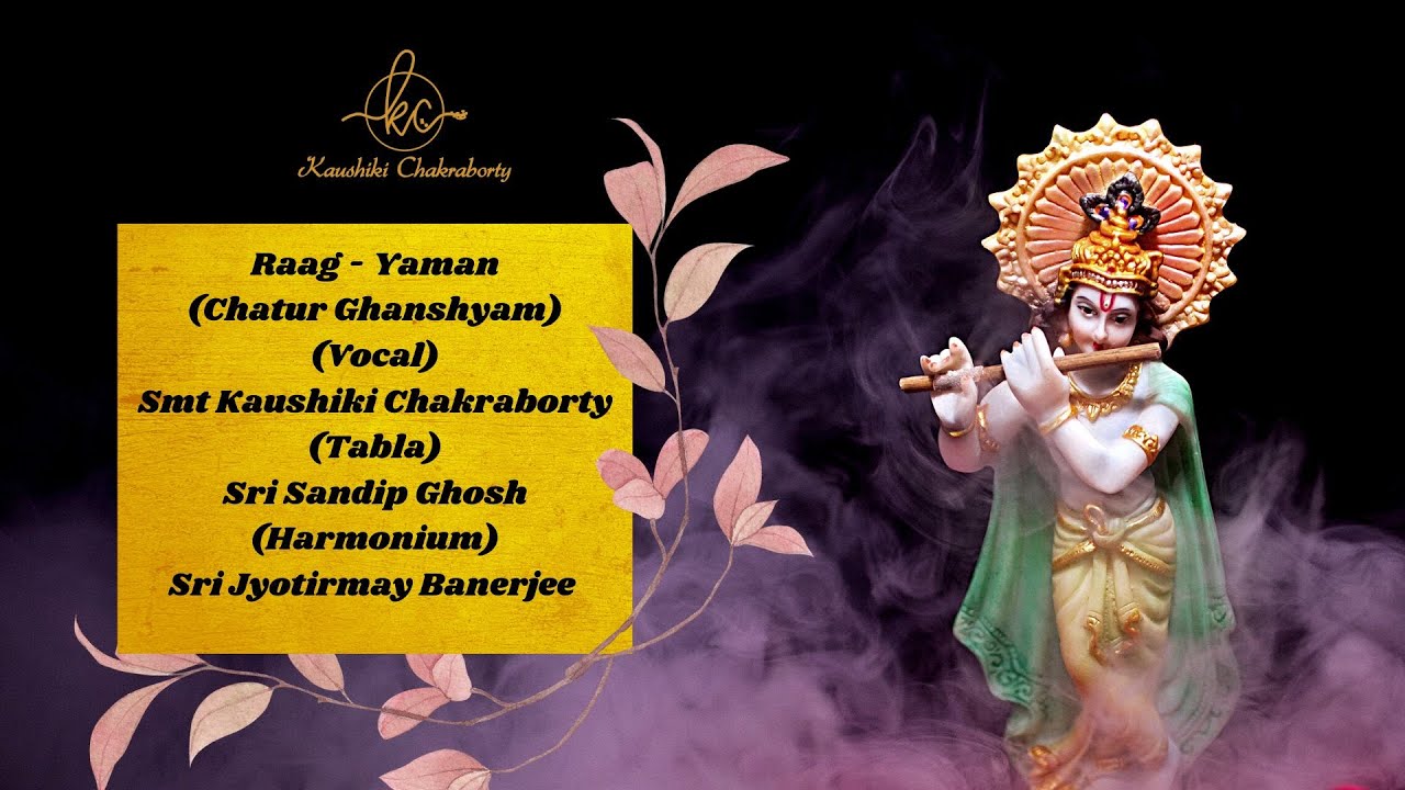 Chatur Ghanshyam || Raag - Yaman || Kaushiki Chakraborty