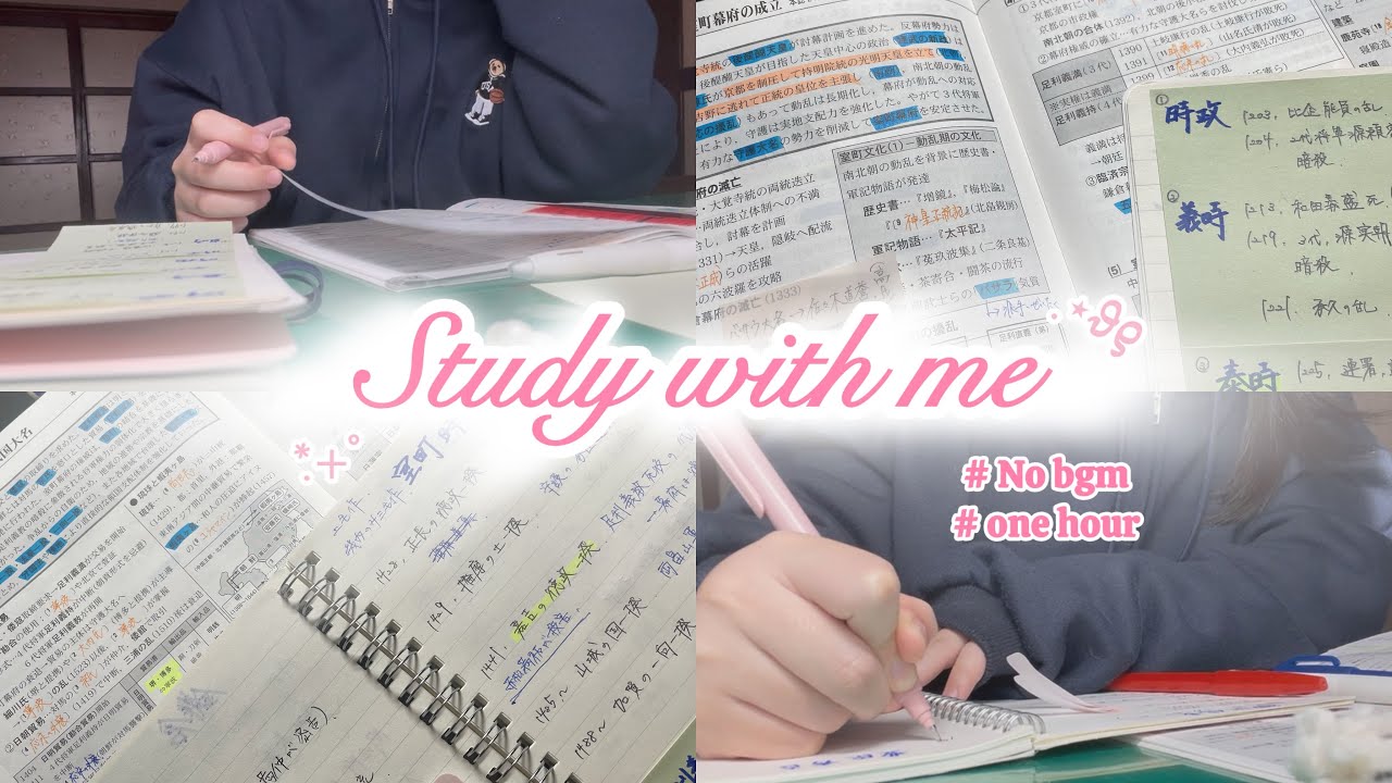 \Study with me/ 【No BGM】【筆記音】1時間勉強のおともします५✍