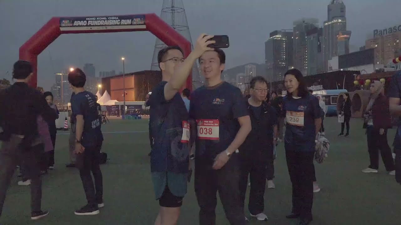 APAO Charity Run 2026