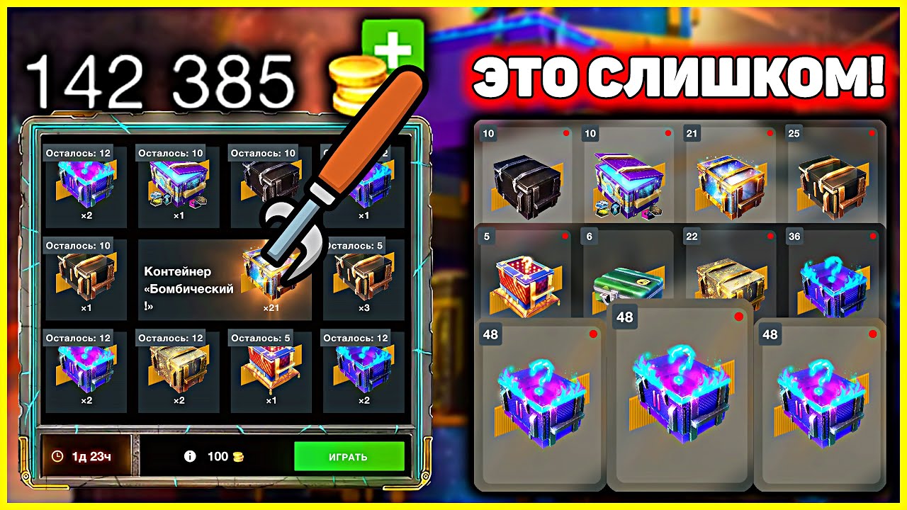 WoT Blitz 🎁 Розыгрыш лютый — дроп абсолютный? Или слив абсолютный? 😆 #positivetanker