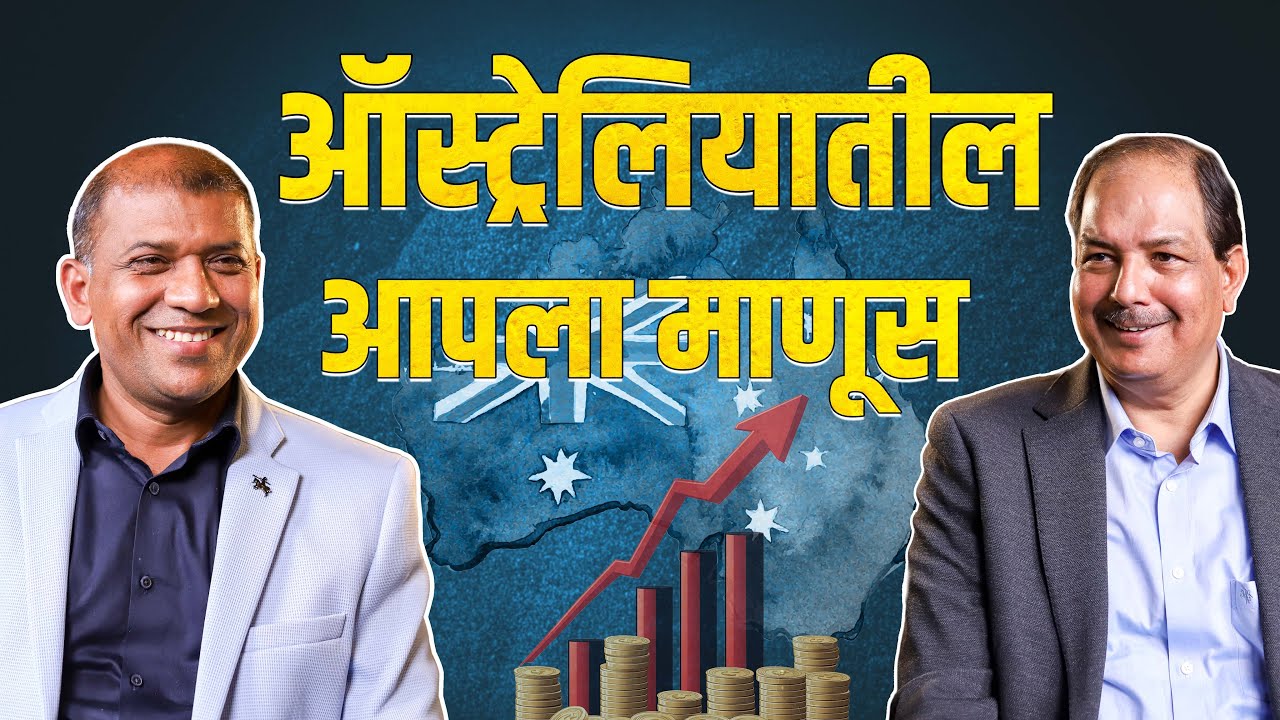Australia Work Culture & Life Decisions | Job vs Business Mindset | Prashant Rale | Pravin Gaikwad