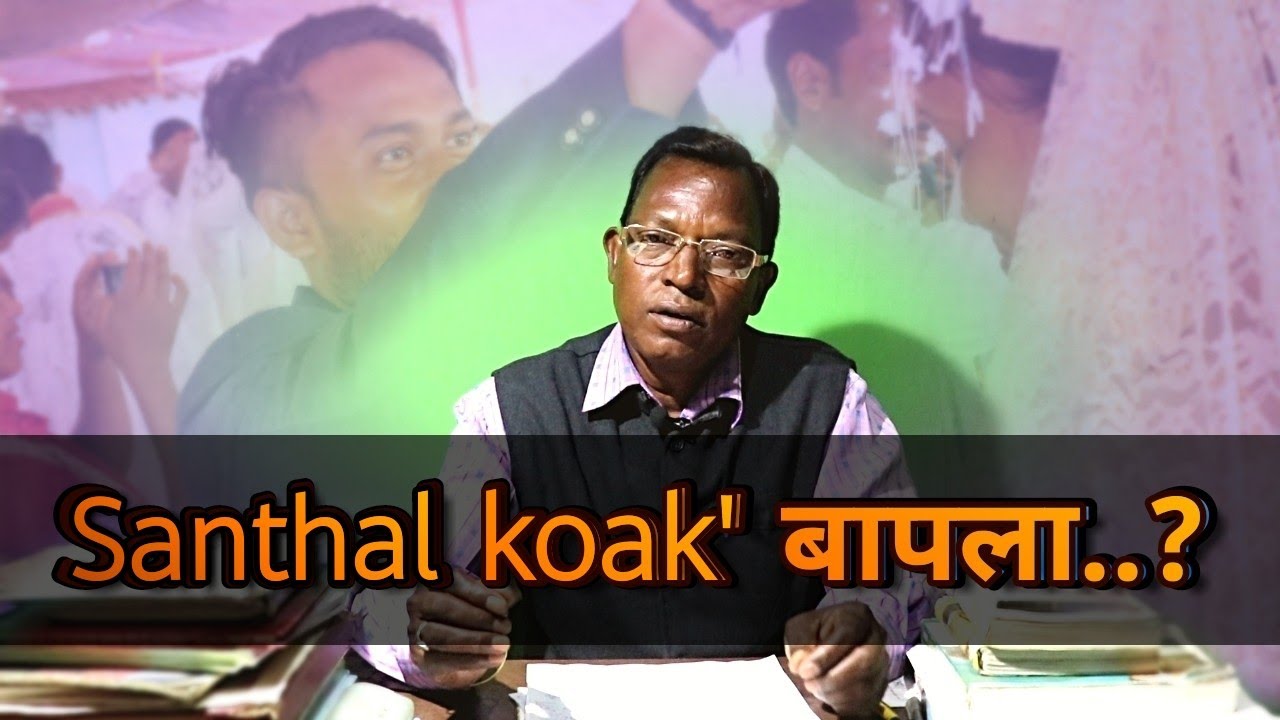 BAPLA | SANTHAL KOAK NAGAM | New santali video 2019|बापला