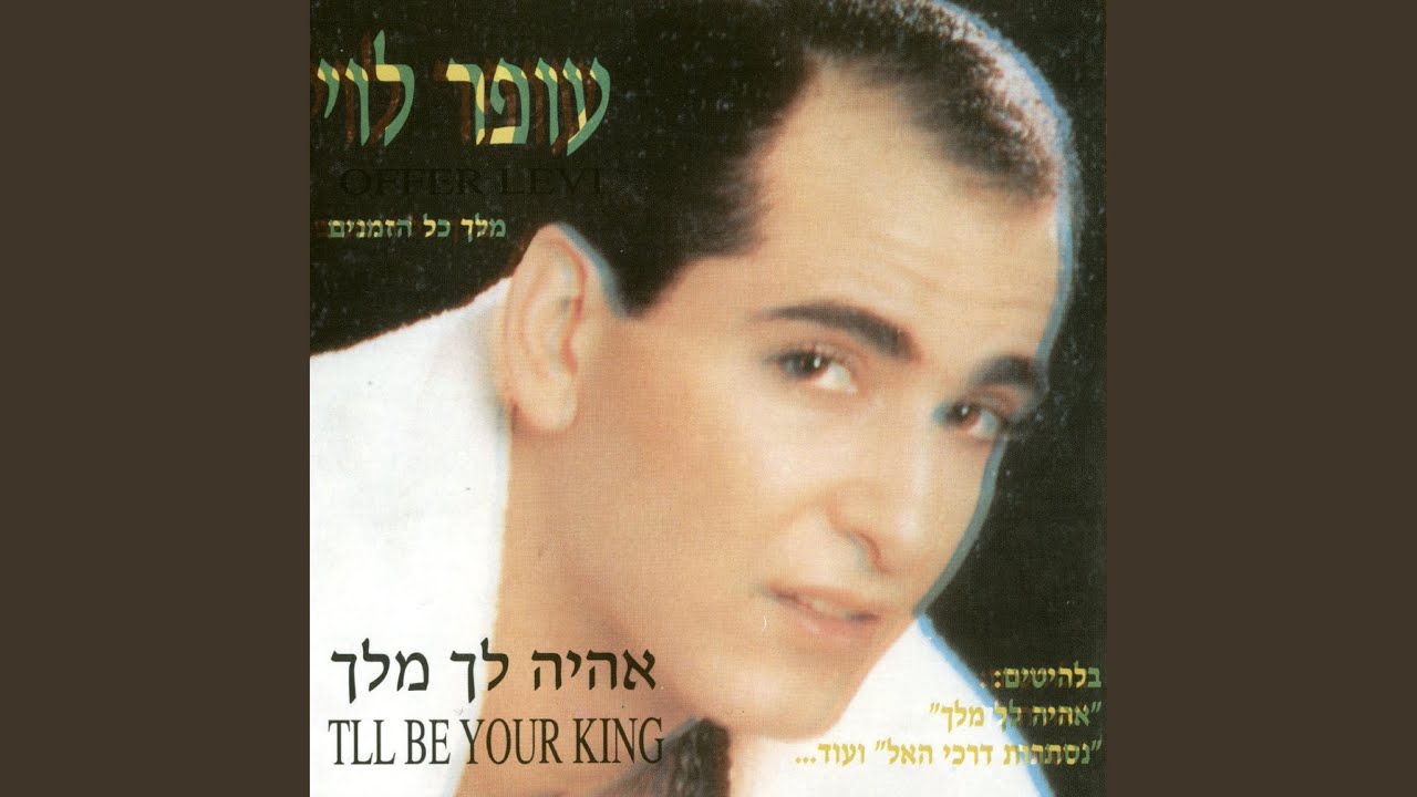 חראם