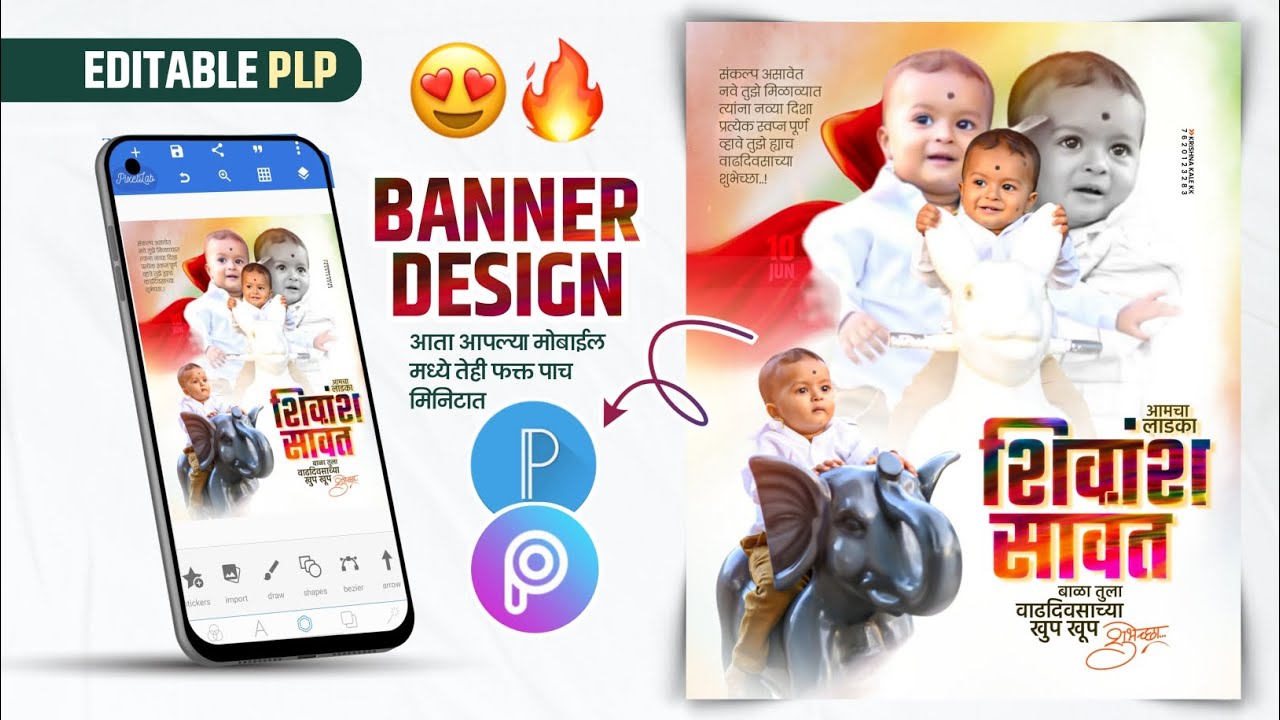 Children Birthday Banner Editing | Baby Birthday Banner Editing Plp | Birthday Invitation Card