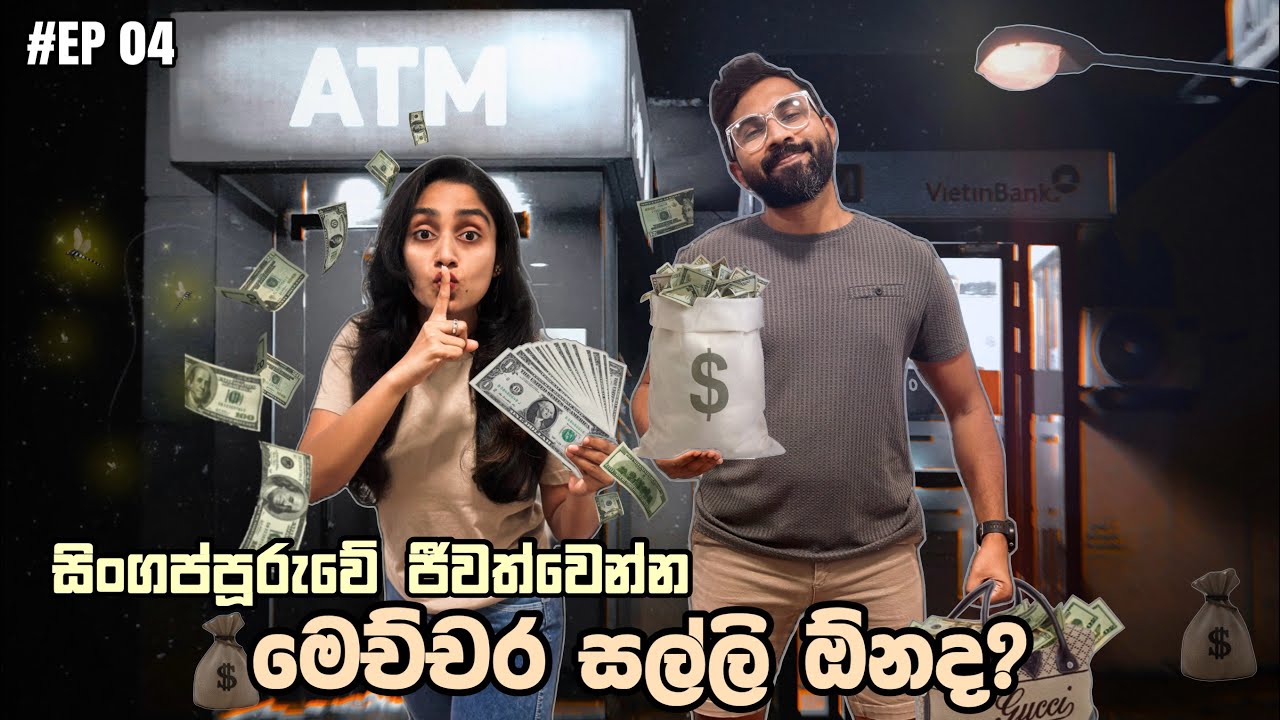Cost of Living in Singapore 🇸🇬 2024 | මාසෙකට අපිට යන වියදම 💸 | life in singapore | සිංහල vlogs 🇱🇰