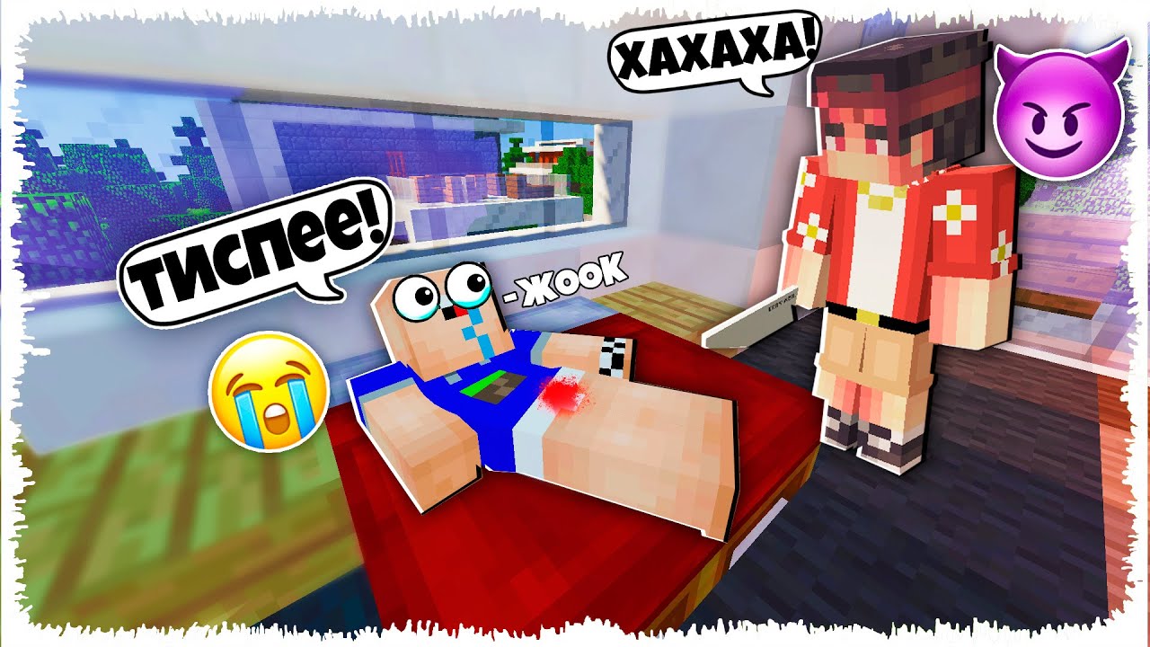 😱 НУБТЫ СҮНДЕТКЕ ОТЫРҒЫЗДЫМ 🤣,НУБ ПЕН ПРО 18-БӨЛІМ // ҚАЗАҚША МАЙНКРАФТ КАЗАКША