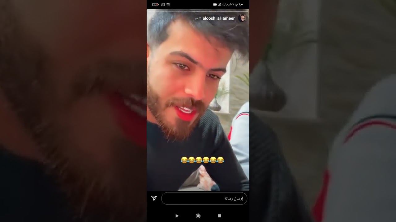 ستوريات علوش الأمير يرسب بلمتحان وأبو يضربة