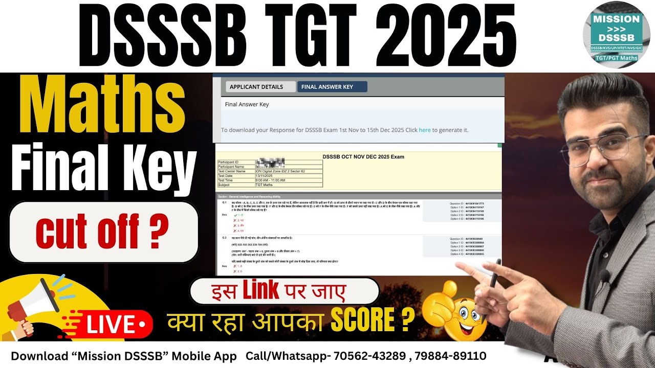 Live: DSSSB TGT Maths Final Answer Key Direct Link | Check Your Score Now