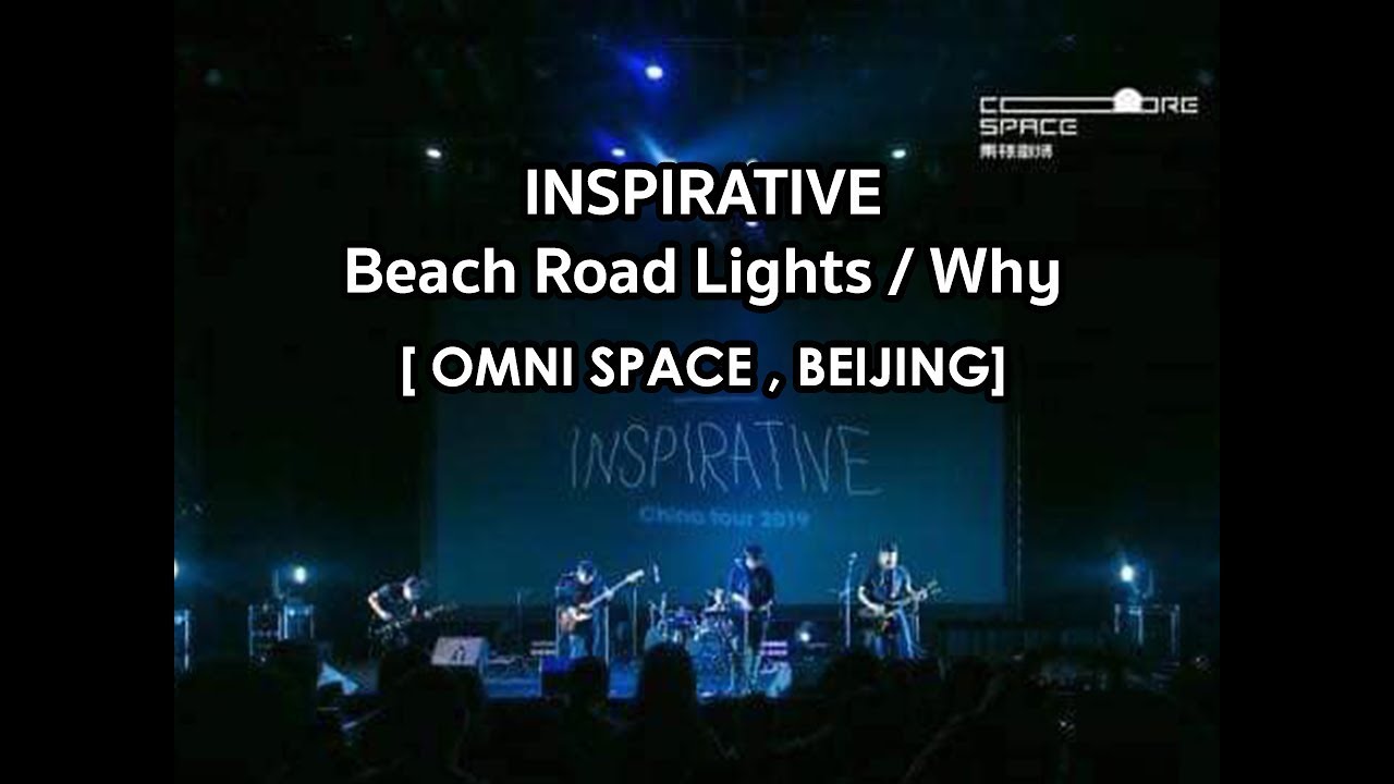 INSPIRATIVE - Beach Road Lights / Why [Core Space, Xi'an]