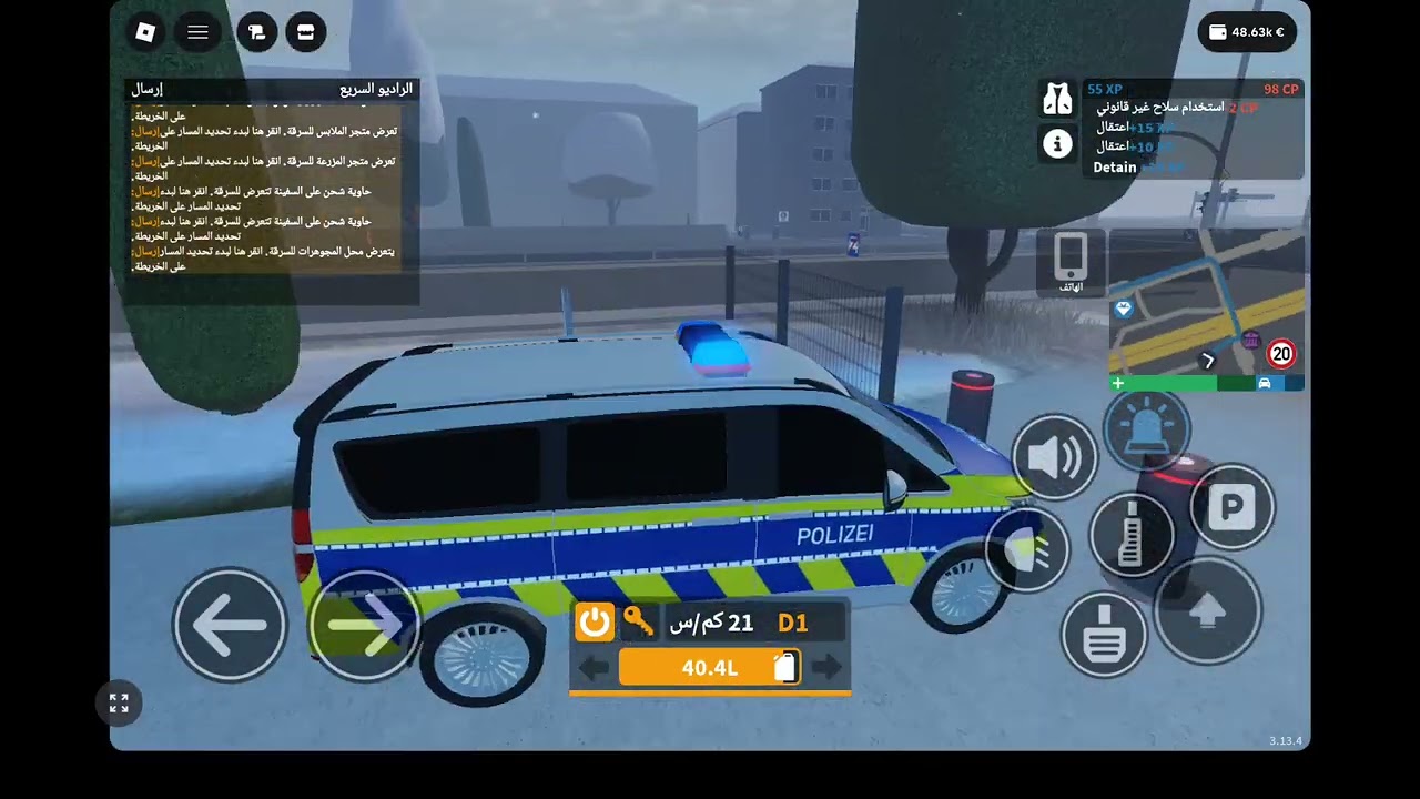 عودة  وسام 
