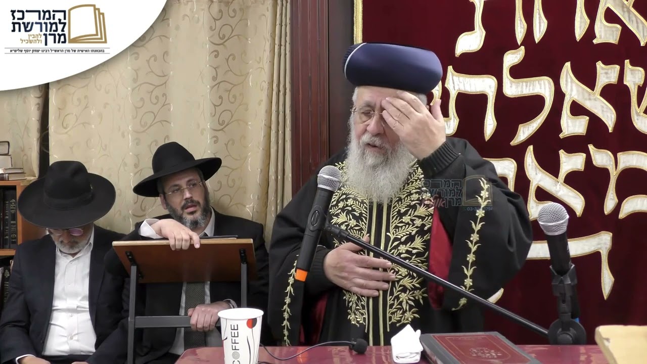 שיחה בישיבת 