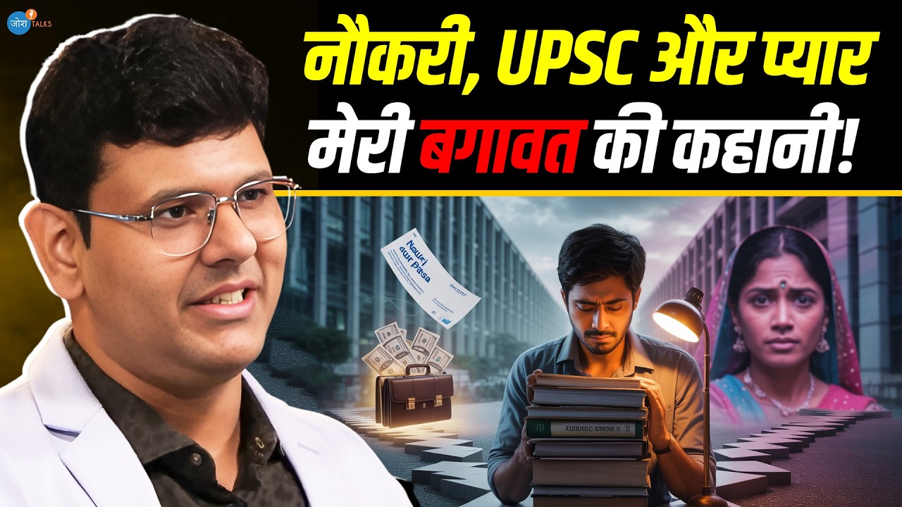 IAS बनने से बस एक कदम दूर था और... | Chandramouli Sir | UPSC Motivation | Josh Talks Hindi