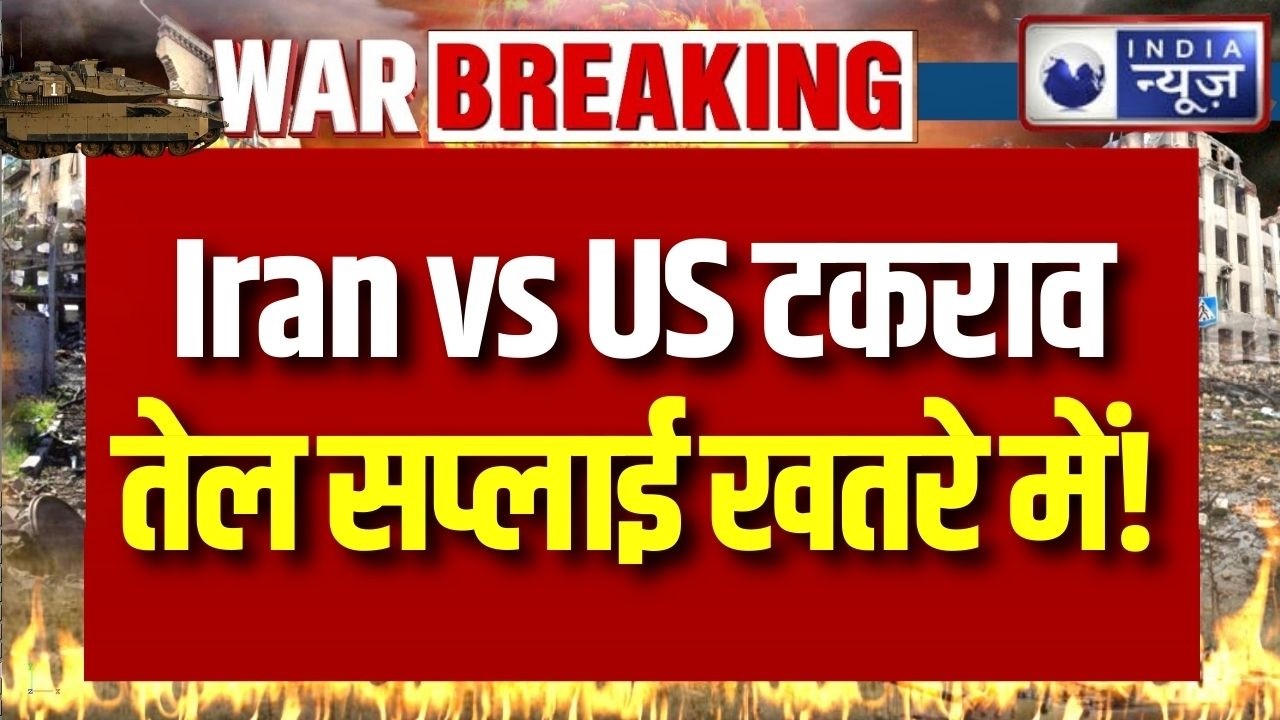 Hormuz Strait Crisis: US ने उड़ाए 16 ईरानी जहाज | Heron, Hermes Drone की ताकत ! | Breaking News |