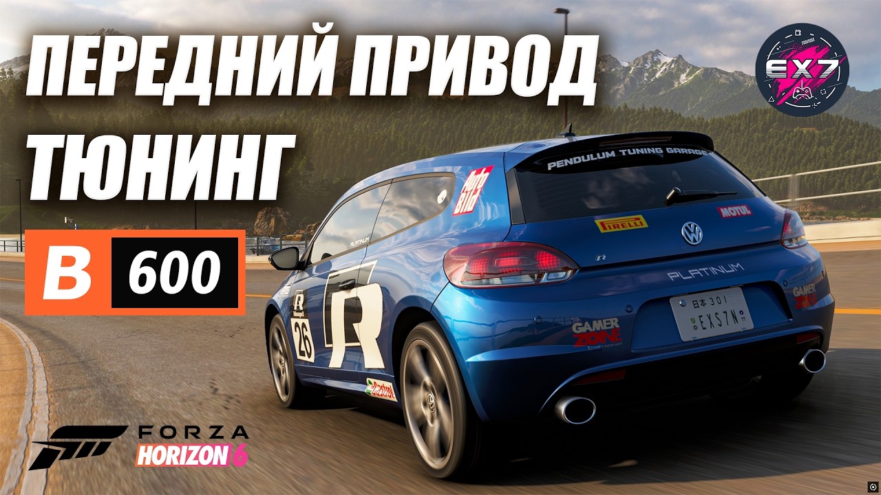 Front-Wheel Drive Tuning in Forza Horizon 6