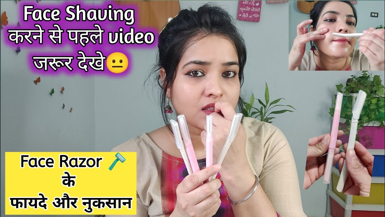 How to Use Facial Razor🪒 | Side Effects of Face Shaving | Detail Review with Demo