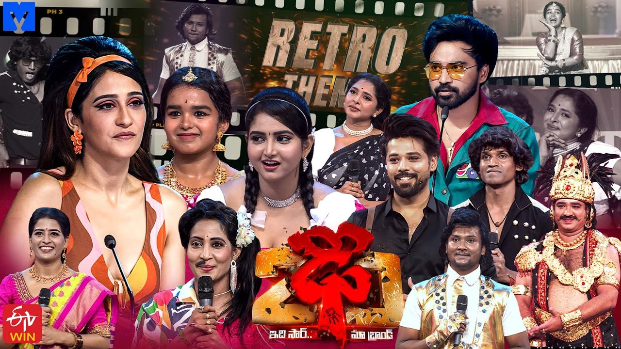 Dhee 20 Latest Promo Retro Theme  | 20th & 21st August 2025 | Wed & Thu @9:30 PM | ETV Telugu