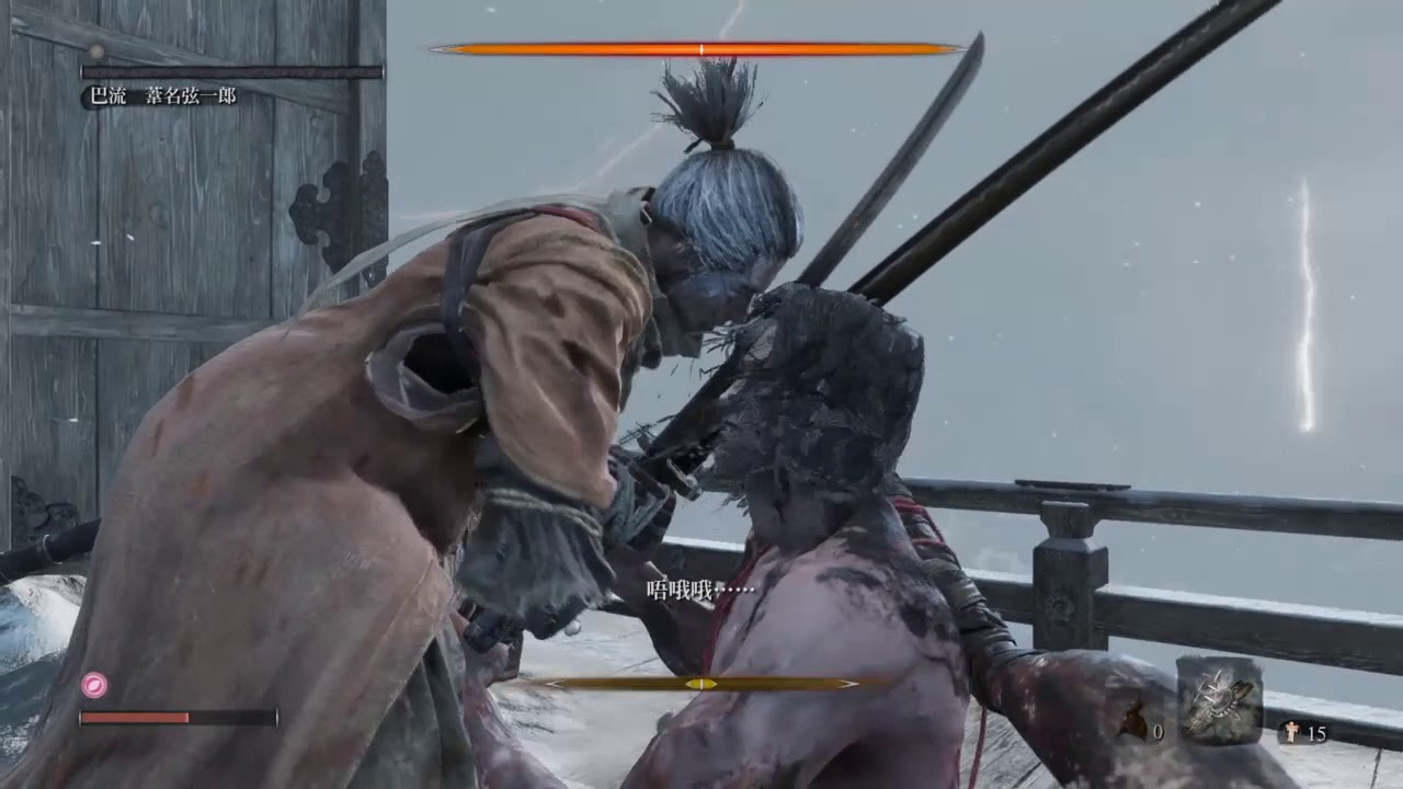 【隻狼 SEKIRO:Shadows Die Twice】巴流 葦名弦一郎 Genichiro Ashina