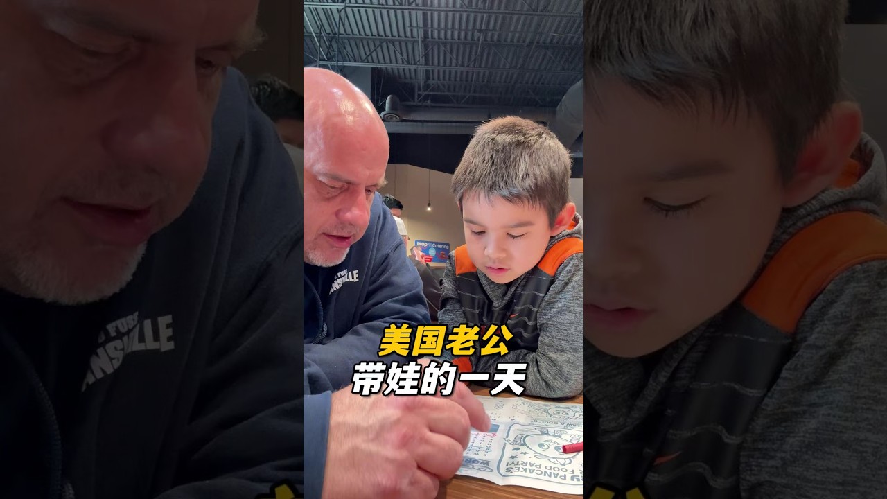 傑森為了讓我靜養，今天他一拖三帶孩子，看完他拍的視頻，果然爸爸帶娃跟媽媽不一樣