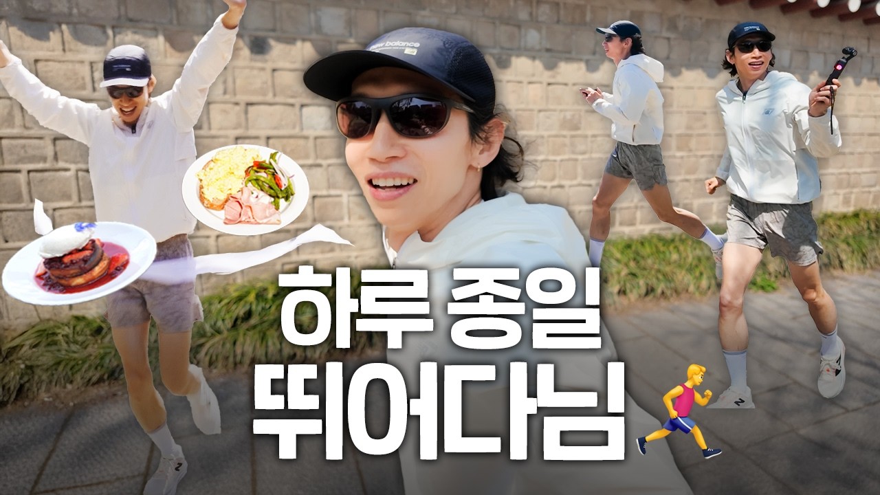 5천원으로 러닝 시작하기
