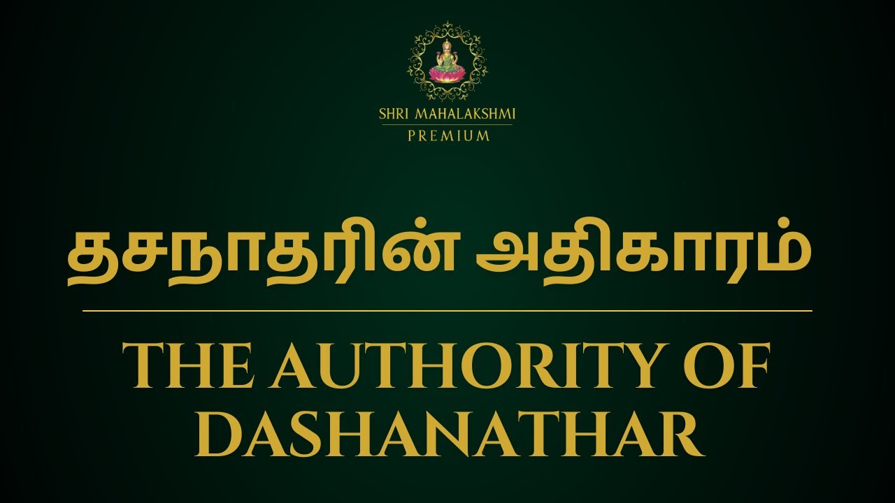தசநாதரின் அதிகாரம் | The authority of Dashanathar | Sri Mahalakshmi Jothidam | 100% Secret