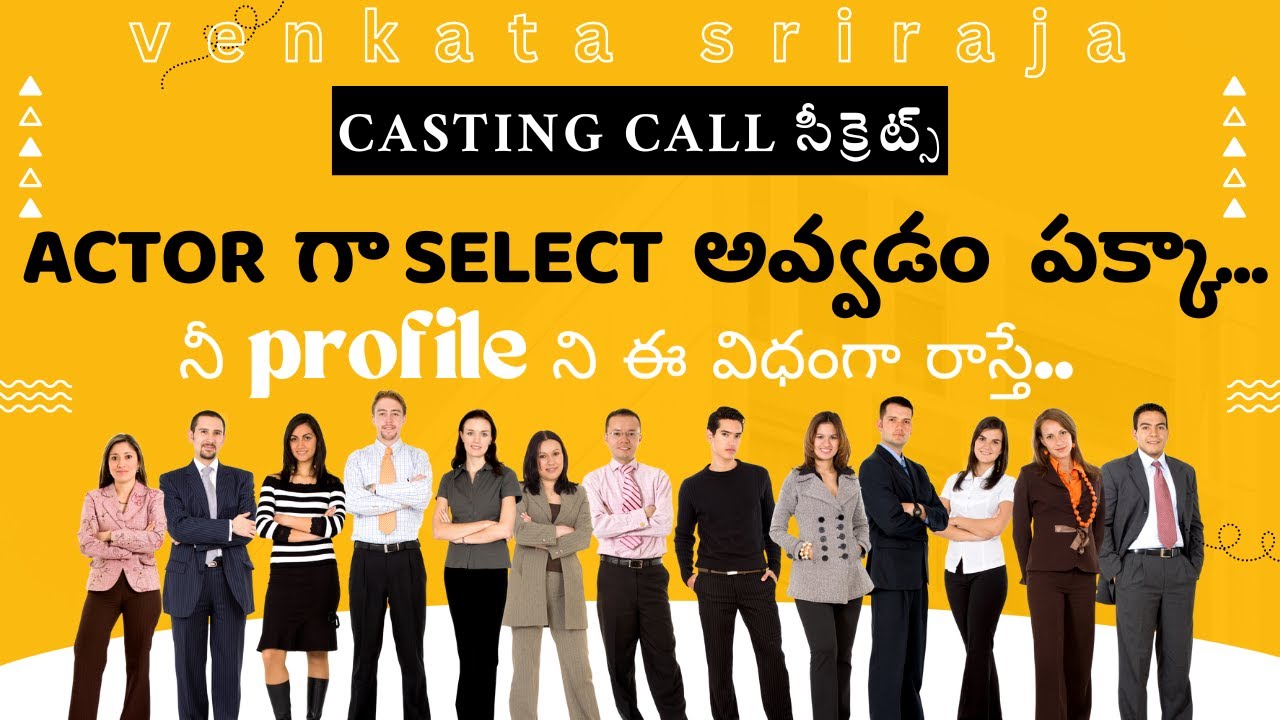 How To Make A Profile For Casting Call In Telugu | Telugu movie casting calls 2023 | Venkata sriraja