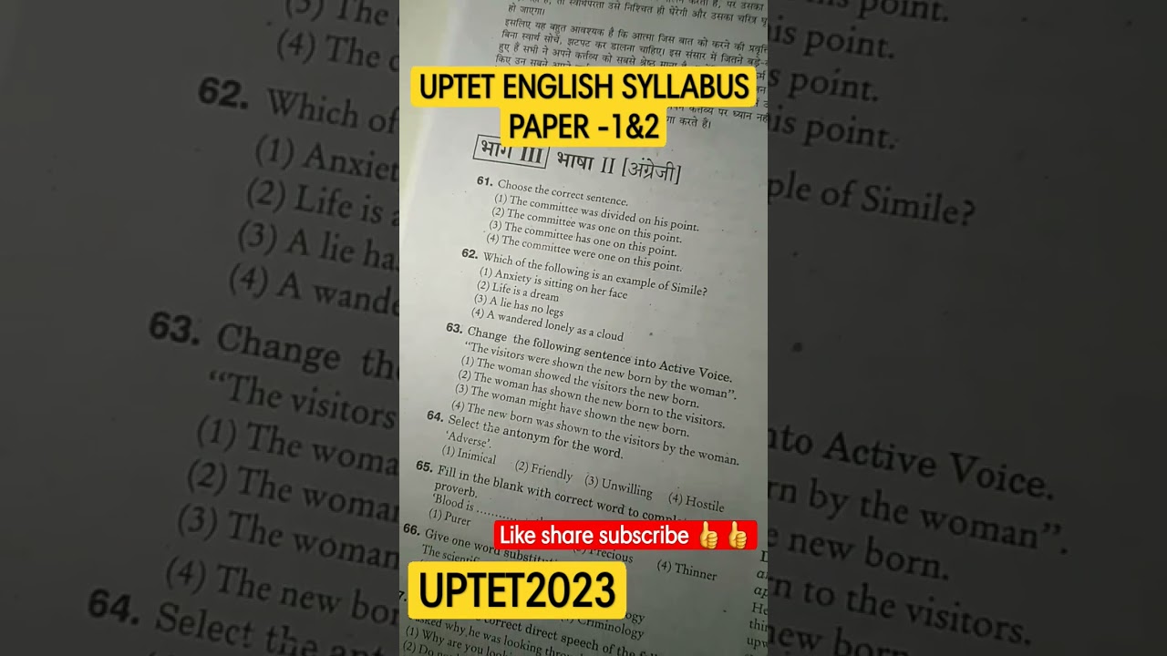 UPTET ENGLISH SYLLABUS PAPER-1&2//Uptet exam #youtubeshort