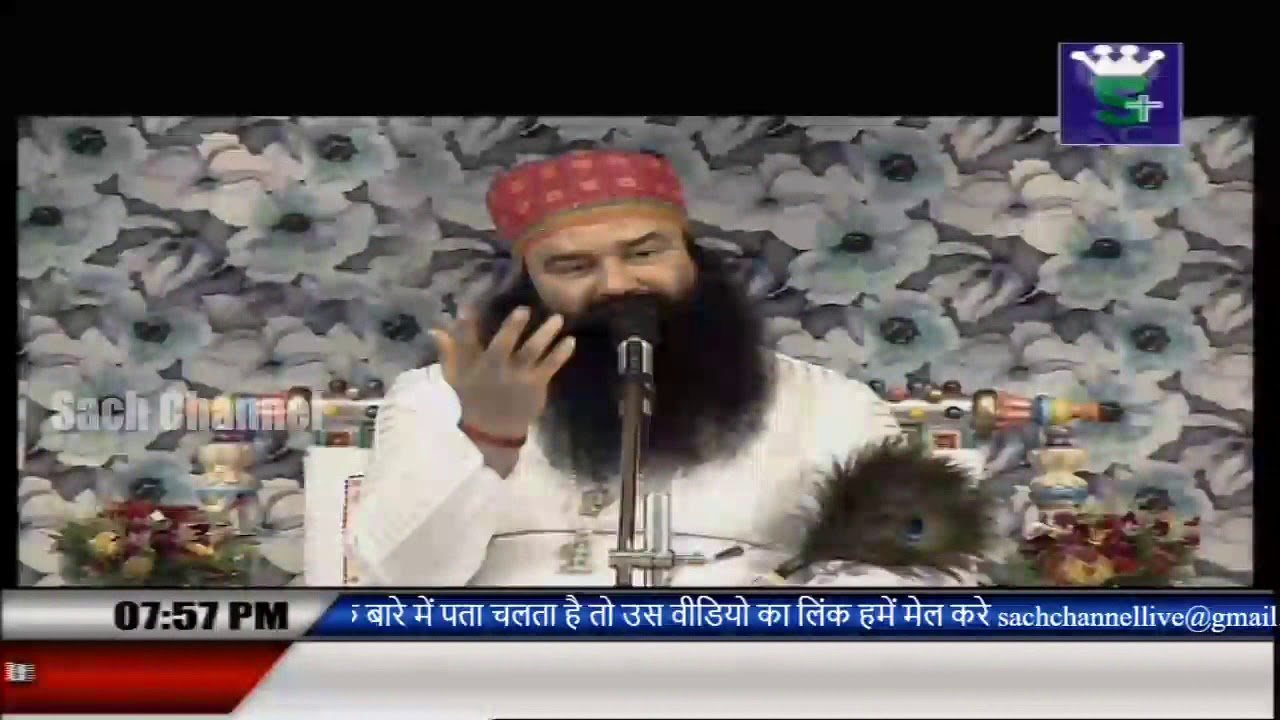 यह वीडियो जरूर देखे || आप बचन मानने का ठेका लो मालिक आप .. || Dr MSG || Sach Channel