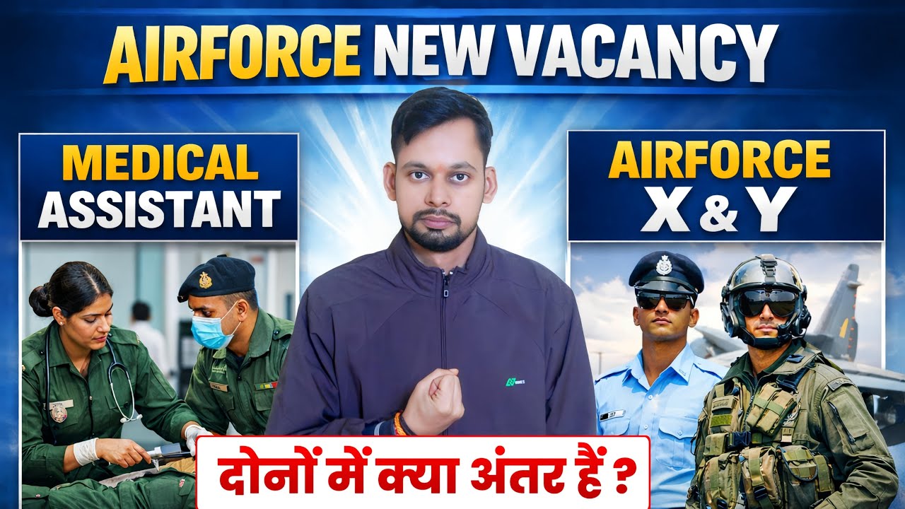 Airforce XY VS MEDICAL ASSISTANT BHARTI 2027|Airforce XY & Medical Assistant kya difference hota hai