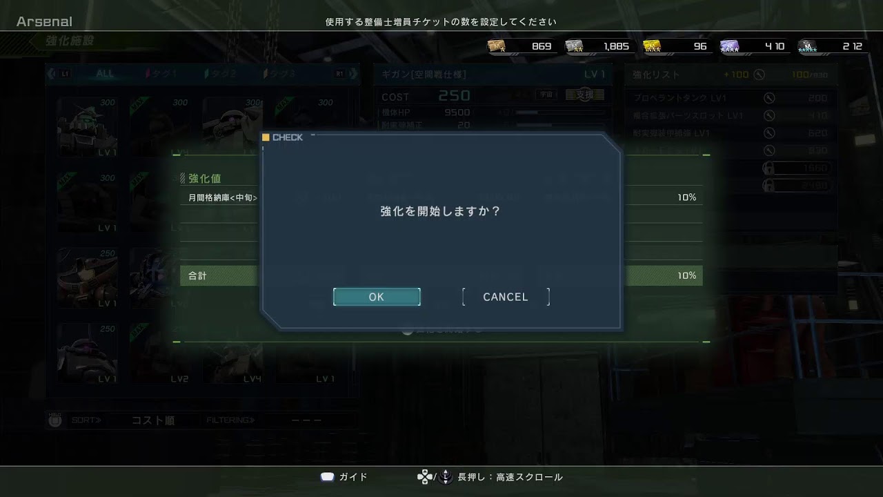 #バトオペ2　卒業式どうすんだろ