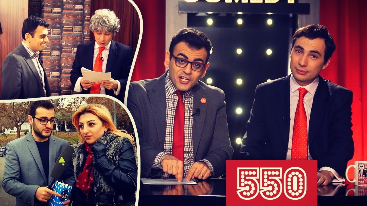 ArmComedy 550 - Բիոզուգարանի վերադարձը