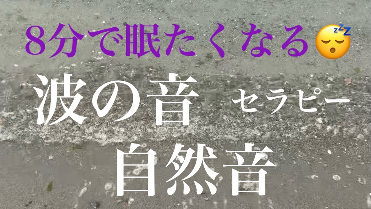【1日の終わりに】ストレスをコントロール☆リラックス効果☆リラックスタイム☆自律神経を整える☆不眠☆睡眠導入