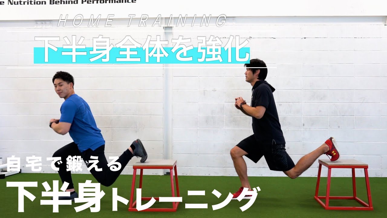 大学日本一の慶應大学野球部のトレーニングをやってみたら10分で下半身がパンパン！！